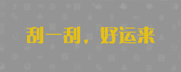 加拿大查询开奖结果官网,加拿大【预测】结果走势,PC加拿大在线预测官方网站